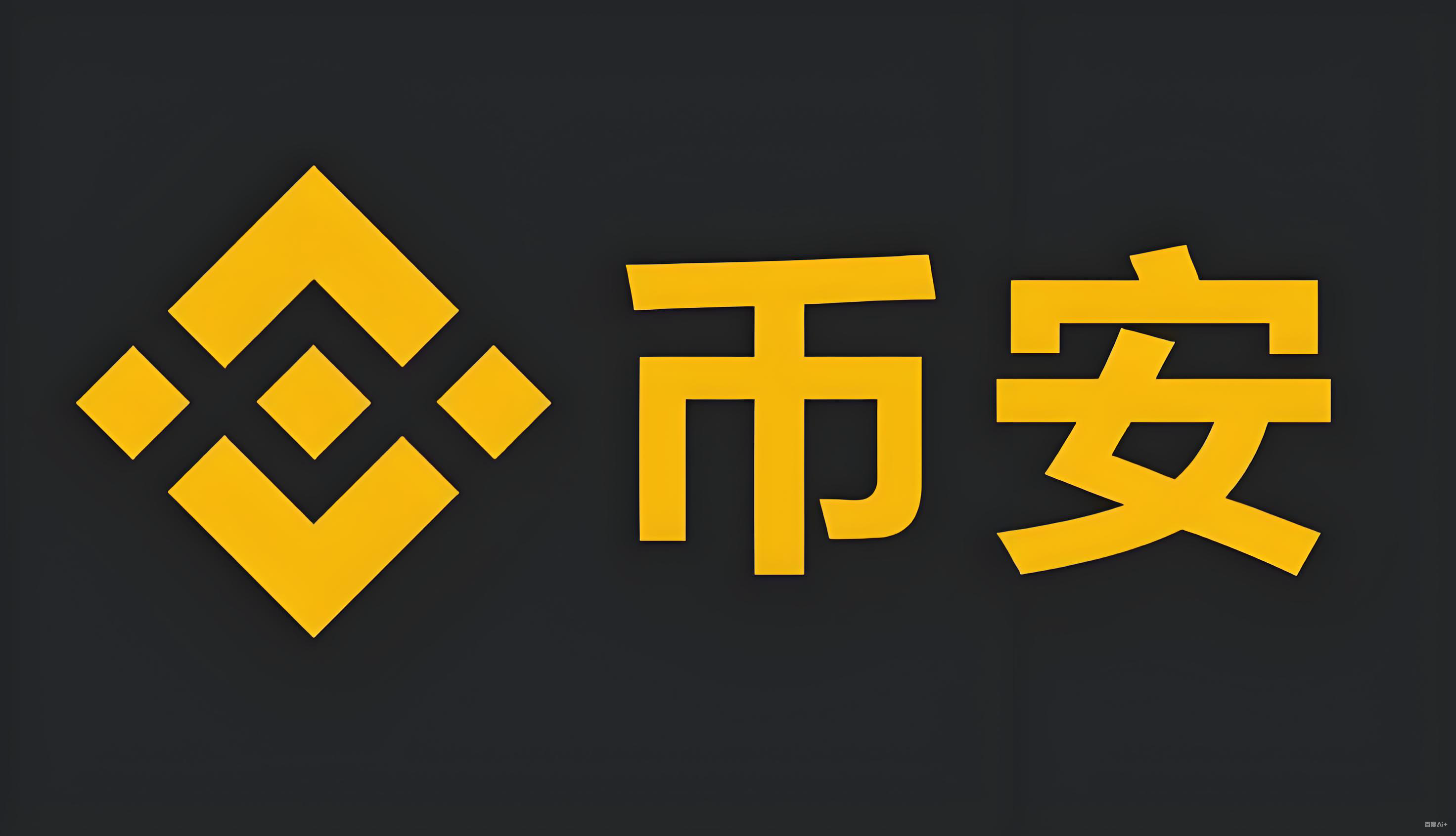 区块链交易所服务矩阵